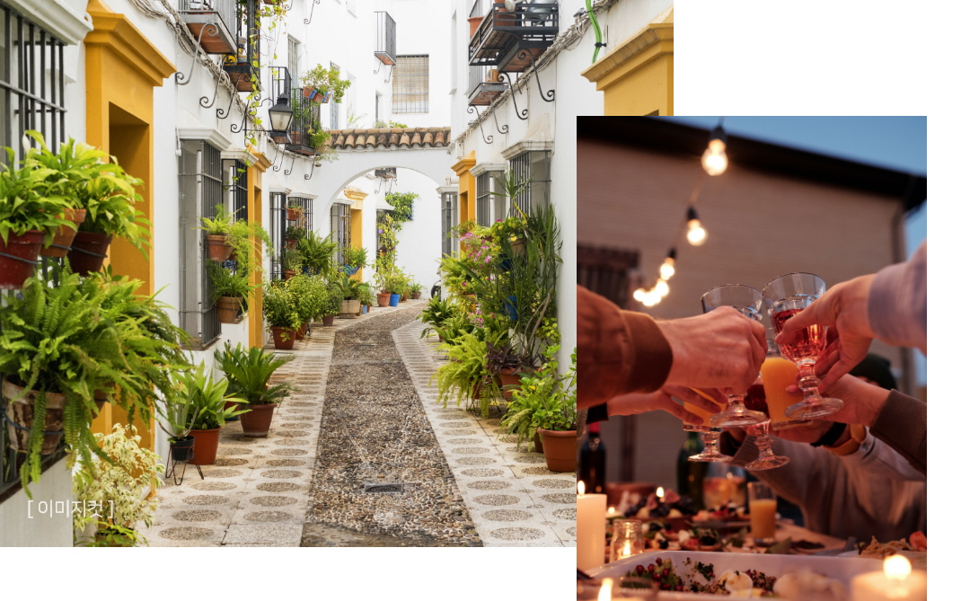 코르도바라이프