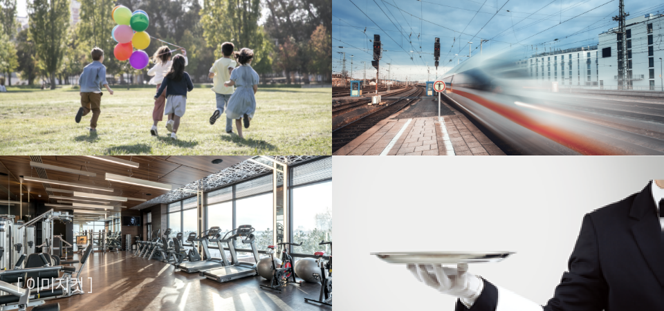 대단지타운하우스