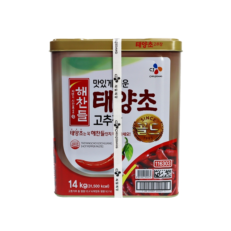 해찬들 태양초 고추장 골드 14kg : 모두의마켓