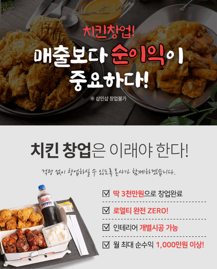 냠냠숯불두마리치킨