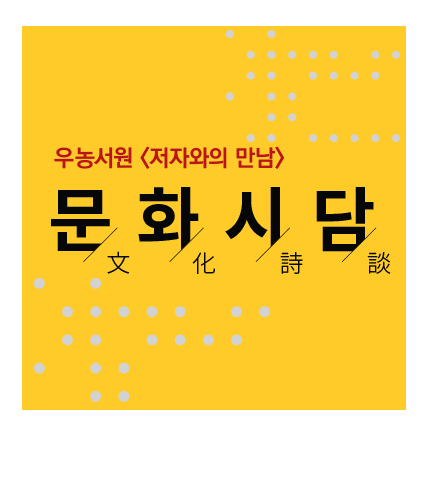 좋은 책 알리기 운동
