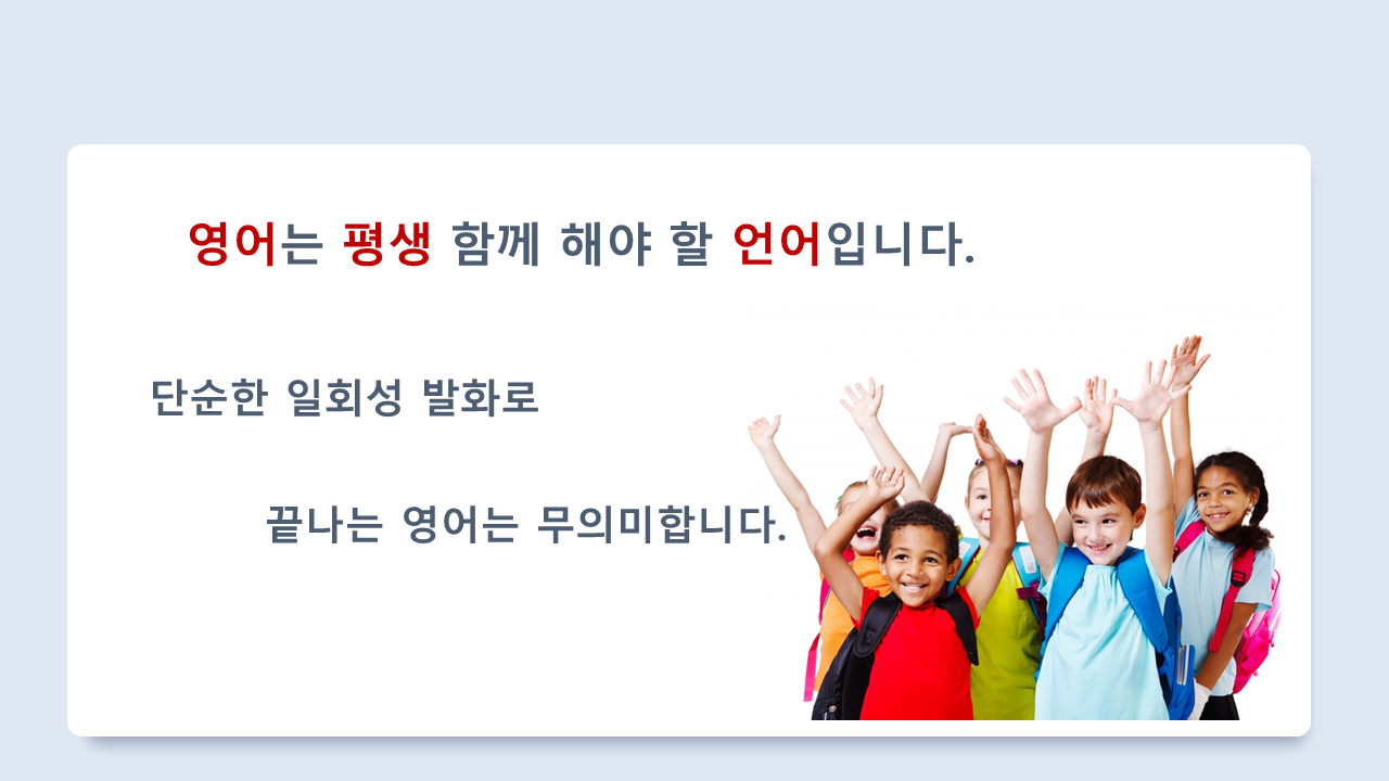 - FlyEng -