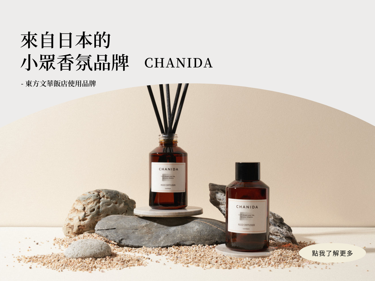 <p style="text-align: center;"><span style="font-size: 48px;">CHANIDA</span></p>  <p style="text-align: center;"><span style="font-size: 22px;">From Japan</span></p>