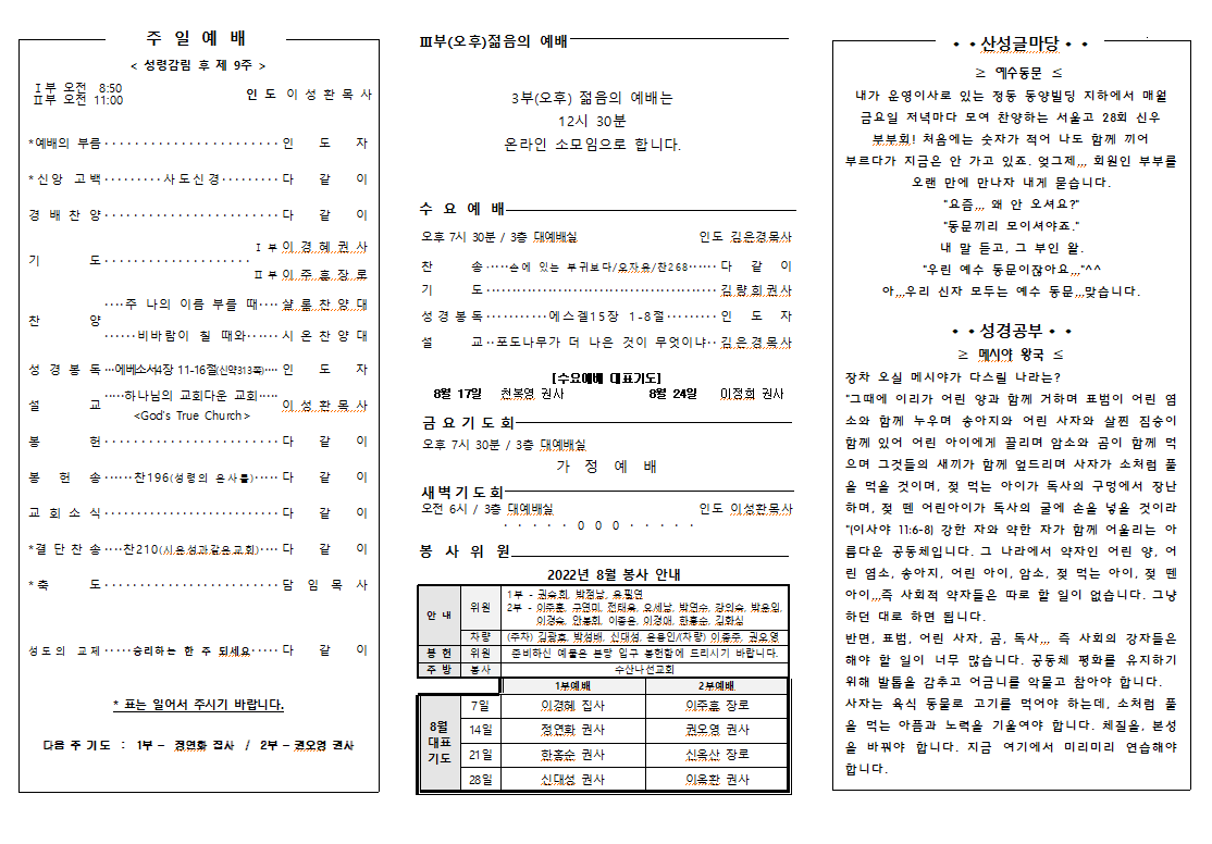 게시판 썸네일