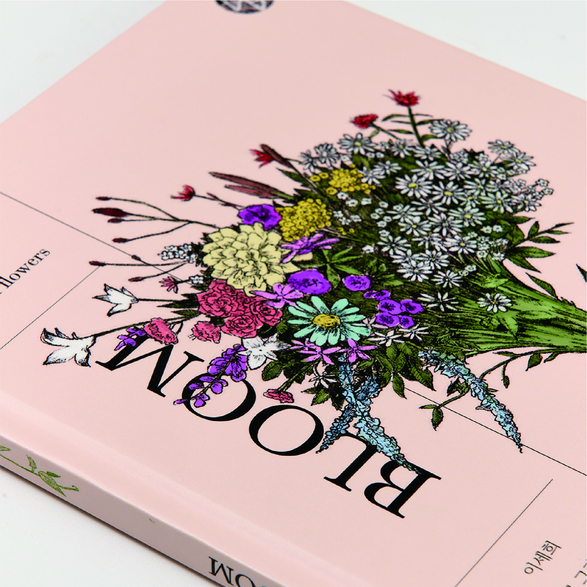 <p class="title">BLOOM<img src="https://cdn.imweb.me/thumbnail/20220802/69460bf1d2374.png"></P><p class="sub">이세희</p>