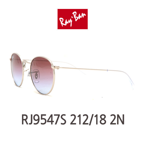 레이밴 주니어 RJ9547S 212/18 2N 선글라스 키즈 선글라스 RAY BAN