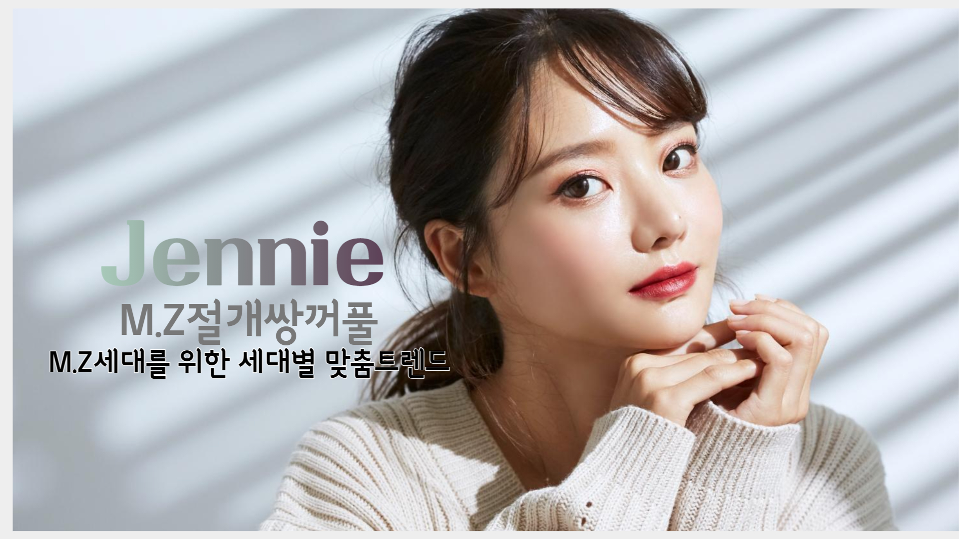 전주쌍꺼풀 군산쌍꺼풀 익산쌍꺼풀 전주쌍수