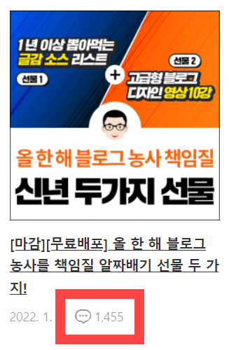 5일 만에  뉴스레터 구독자 600여 명 추가!