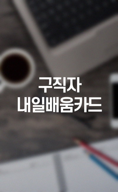 바리스타&제과제빵 행복한학원 안산캠퍼스 바리스타&제과제빵 행복한학원 안산캠퍼스