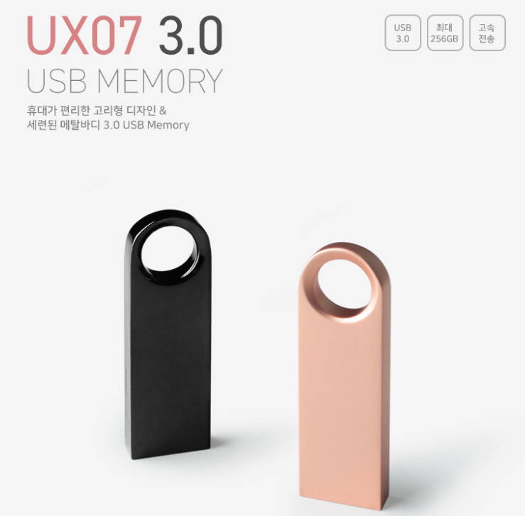 레빗 UX07 CIRCLE USB 3.0