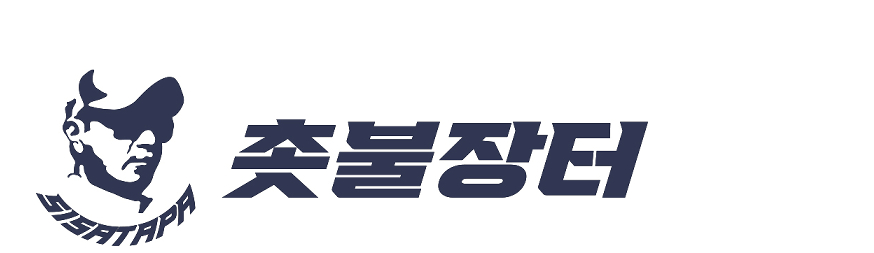 촛불장터