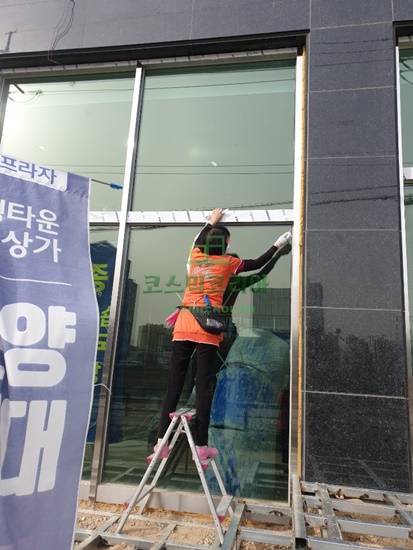건물 준공청소