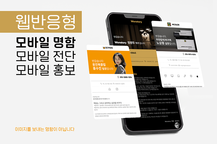 <b>이미지광고 영역</b>