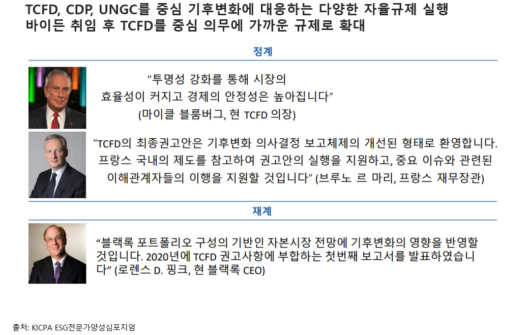 주식회사 이에스지 이미지