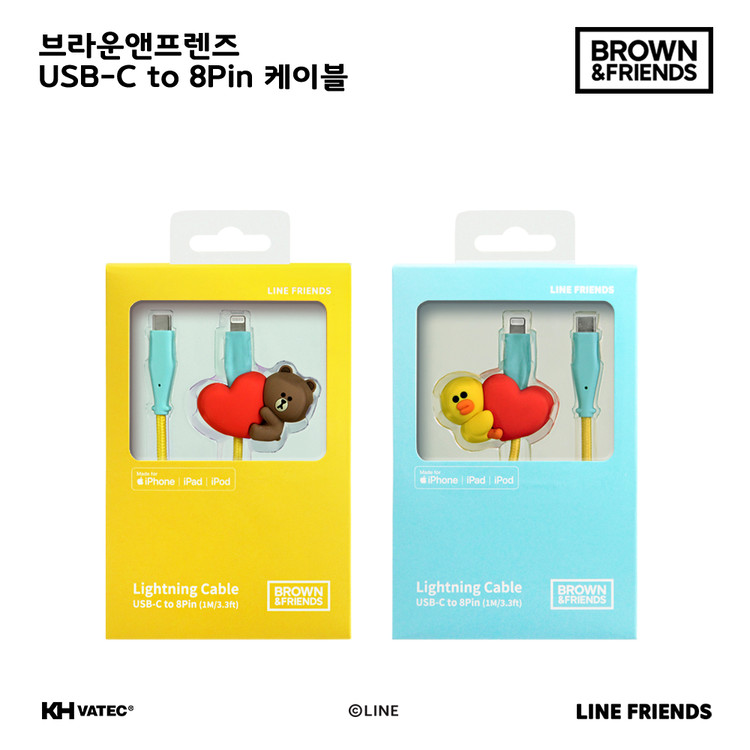 라인프렌즈 하트 충전 케이블 Usb C To 8핀 (샐리) : 더길