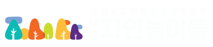 충청남도어린이인성학습원