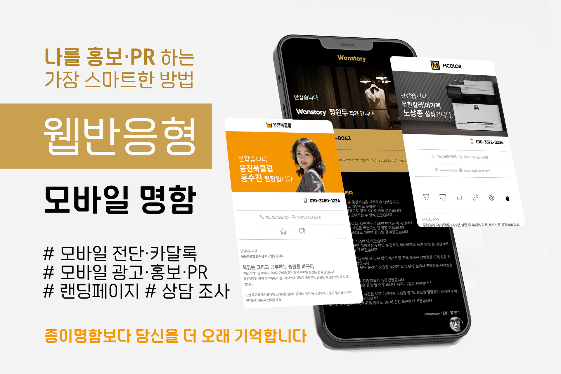 <b>이미지광고 영역</b>