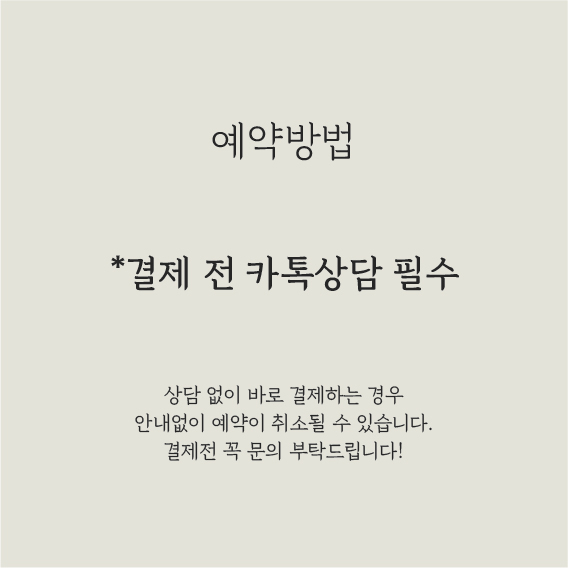 예약 상품 이미지