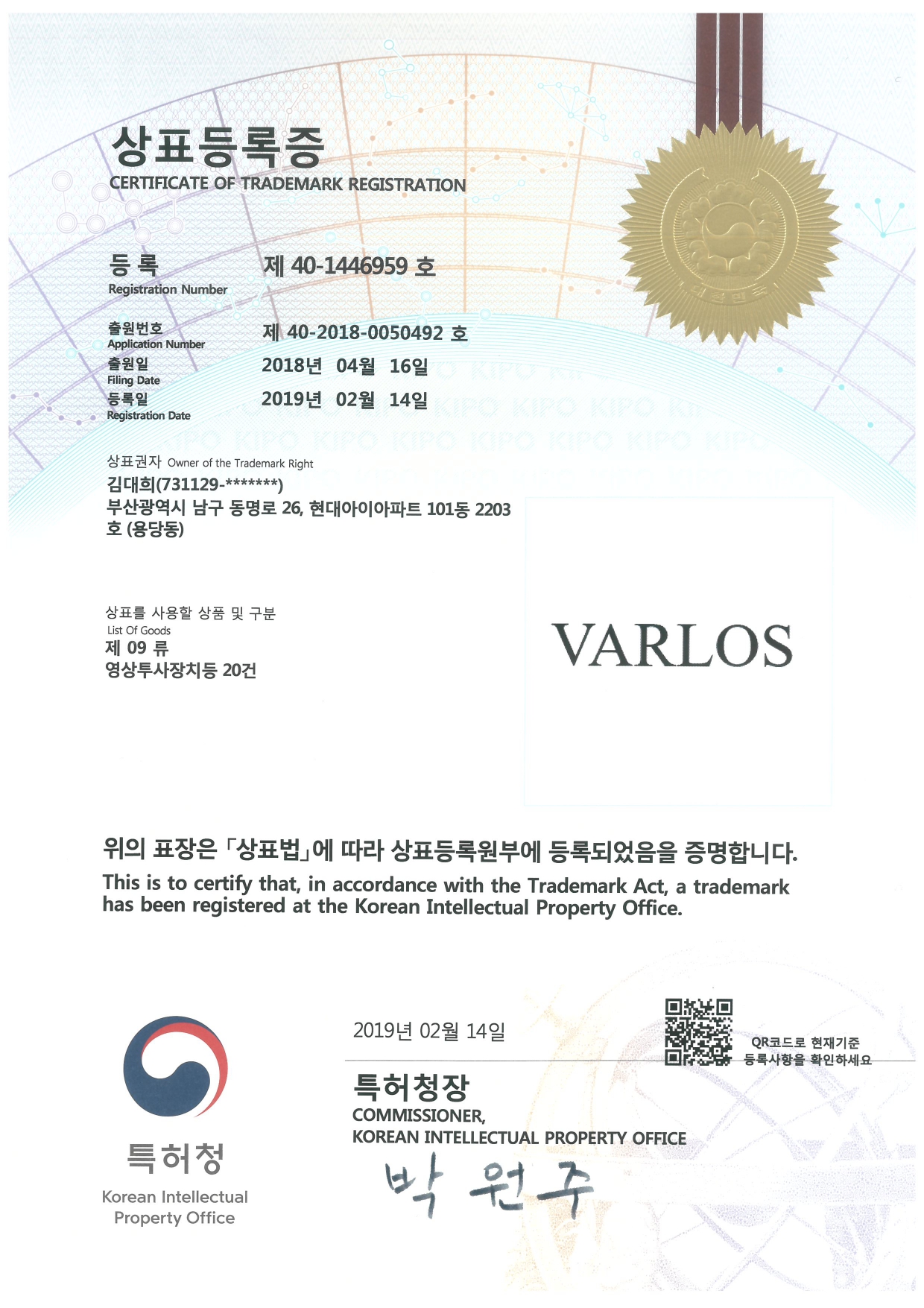 Award2