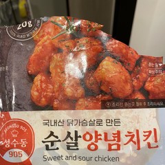 성수동905 순살치킨 골라담기 5종 : 굿포유 성수동905 순살치킨 골라담기 5종 : 굿포유