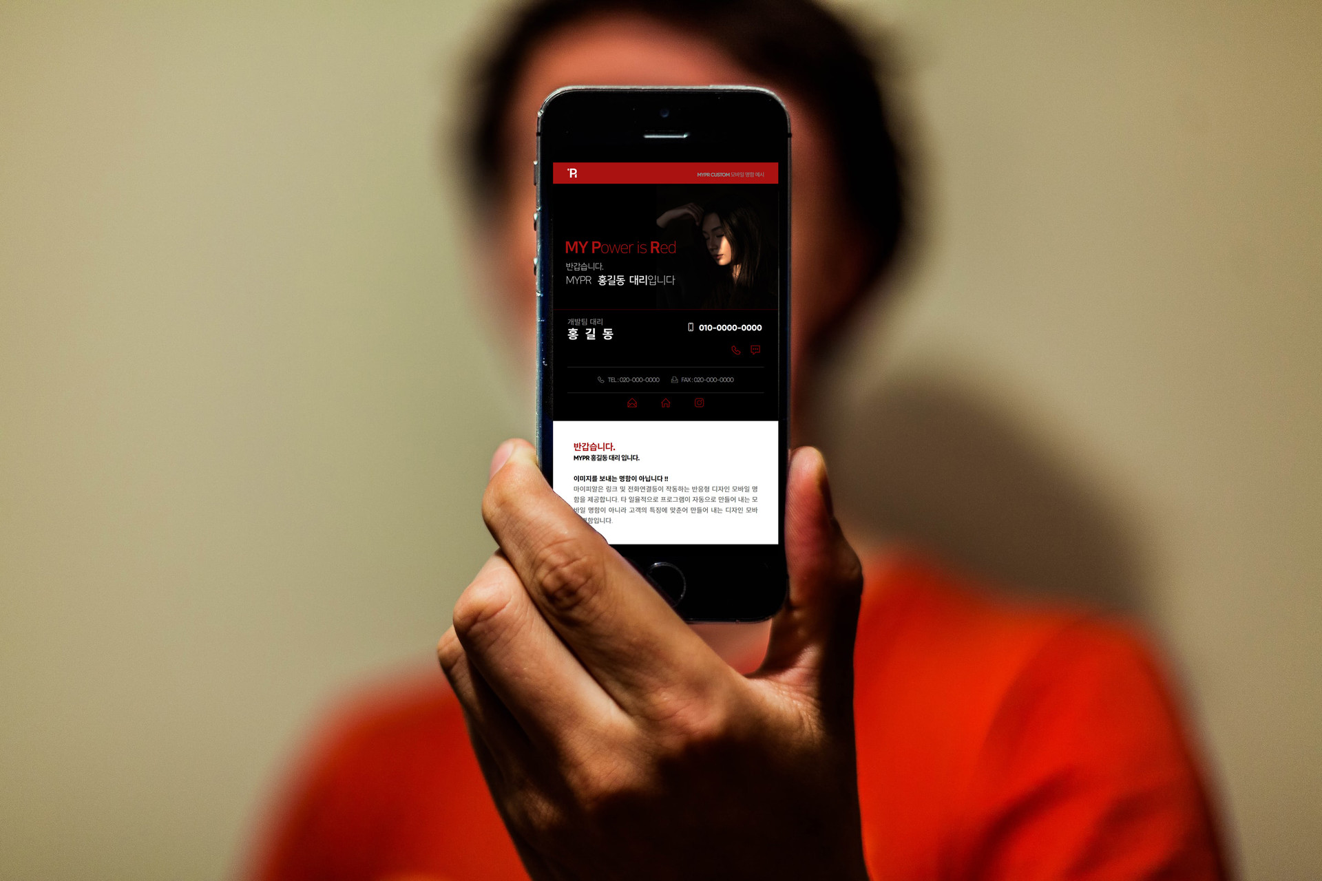 mobile background