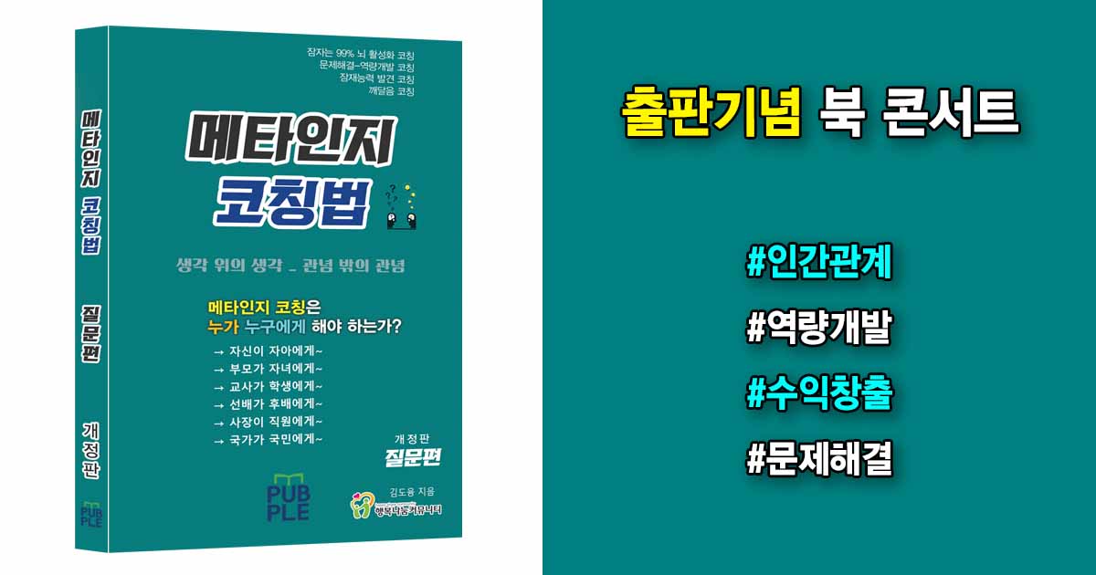 저자 직강