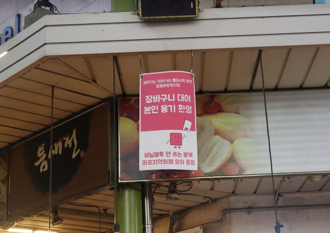 비닐어택