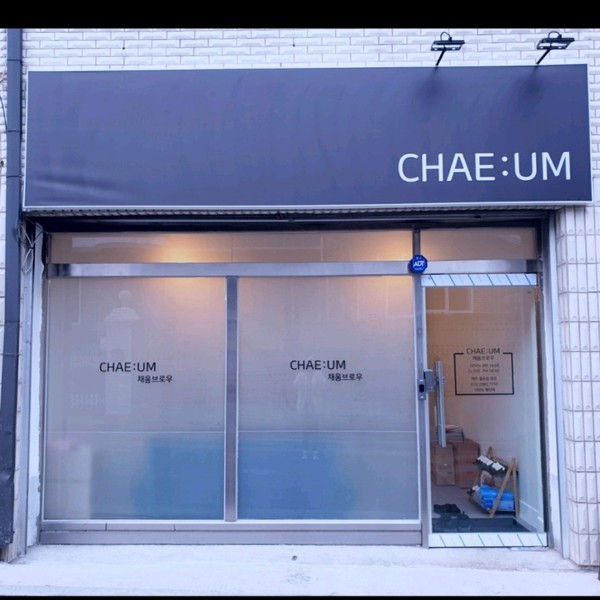 [강원 춘천] 채움 체험단