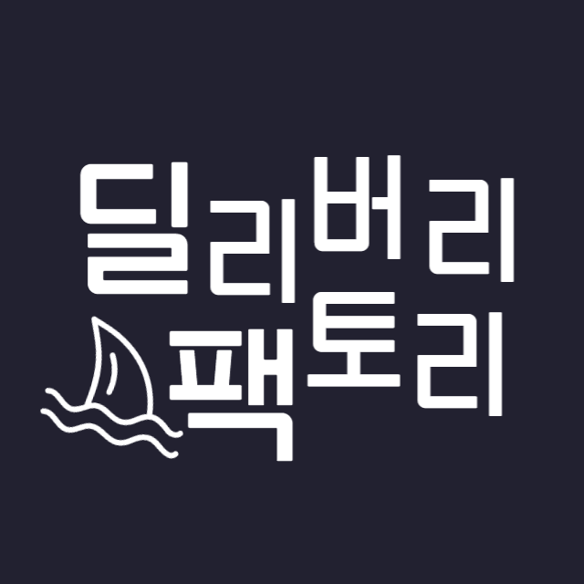 중국 수입 대리점 중국 물류와 믿을 수 있는 거래 노하우! 4