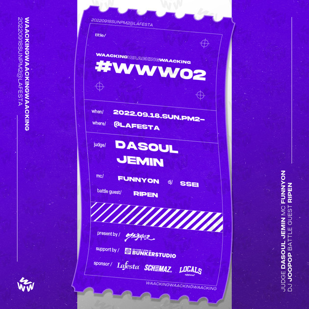 22-9-18-www02-waacking-waacking-waacking-earthquake