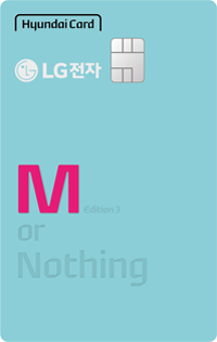 LG전자 현대카드 M에디션3 렌탈할인카드 렌탈제휴카드 렌탈할인신용카드 케어솔루션카드 정수기렌탈할인카드 정수기카드