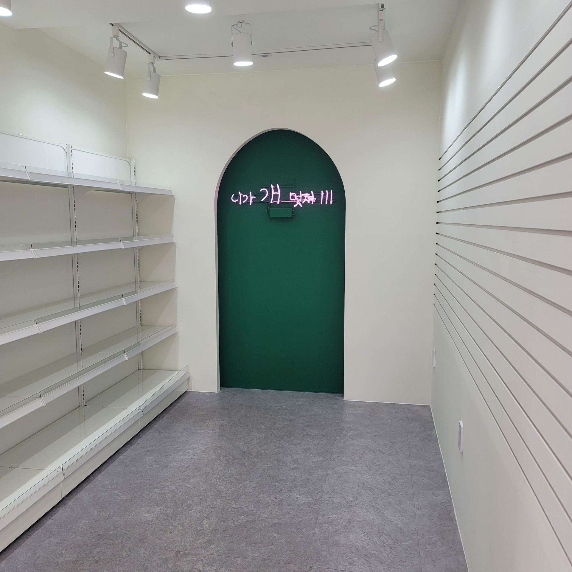 무인가게인테리어,무인샵인테리어,강아지무인샵인테리어,광진구인테리어,아차산인테리어