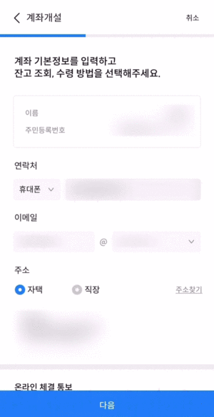 연금저축,연금저축펀드,삼성증권 연금저축보험 이전,토핀