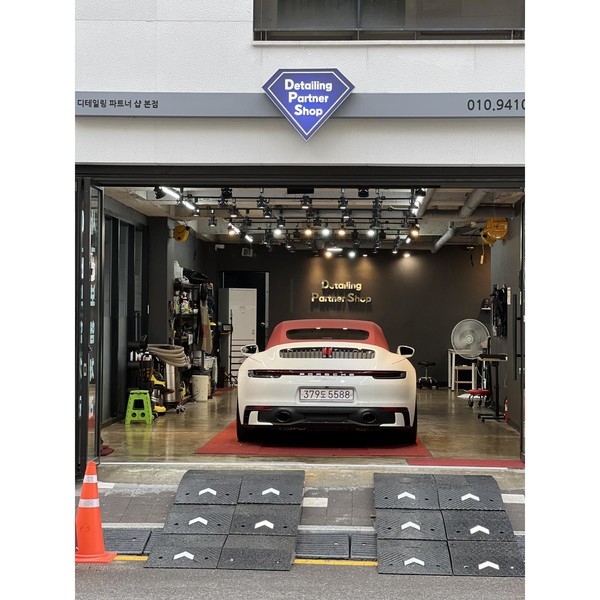 [경기 고양] 디테일링파트너샵