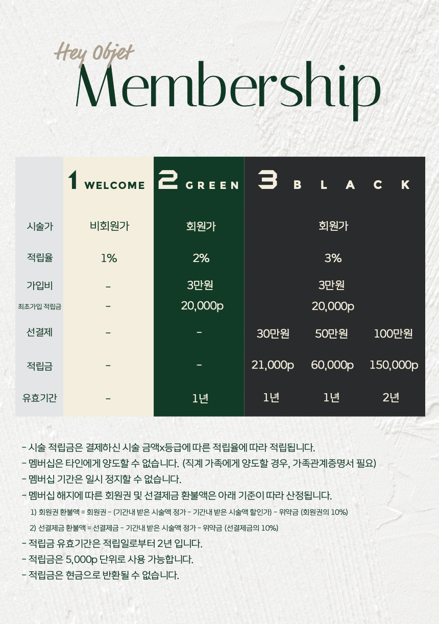 홍대네일헤이오브제 이미지