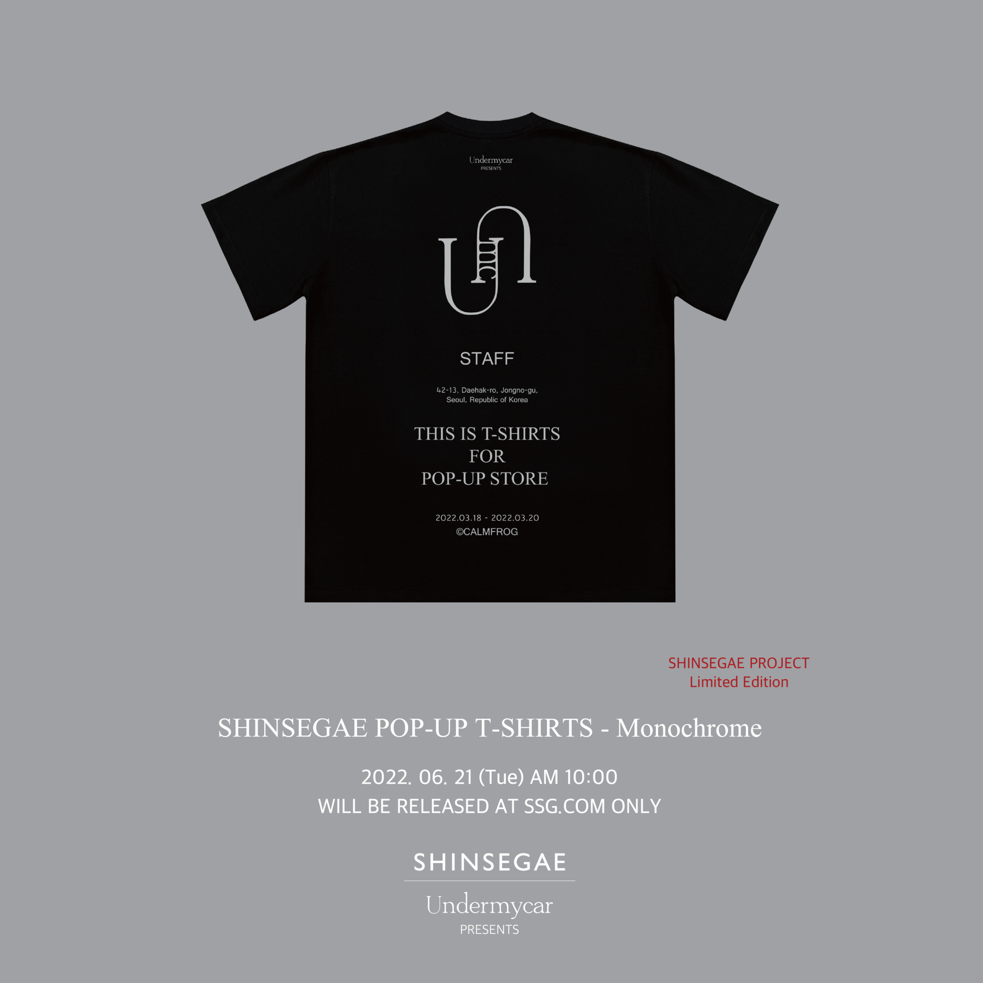shinsegae-pop-up-t-shirts-undermycar-global