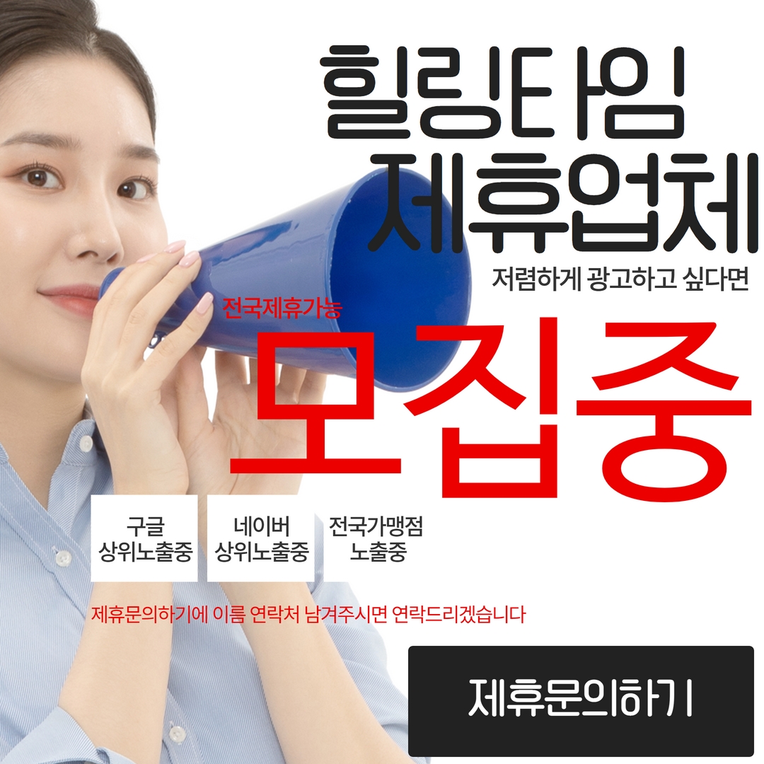 출장마사지,출장안마,홈타이