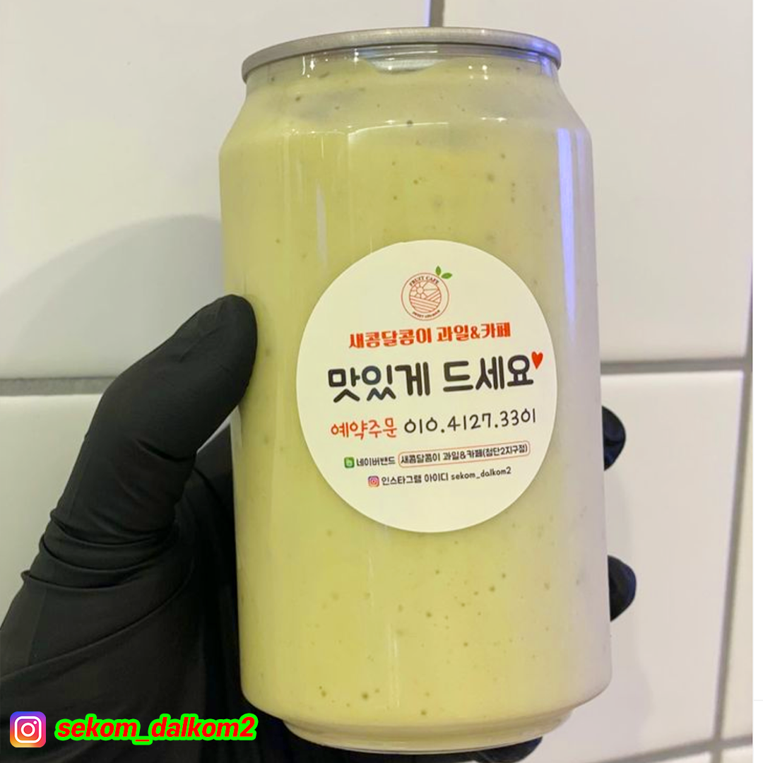 새콤달콤이 과일 & 카페