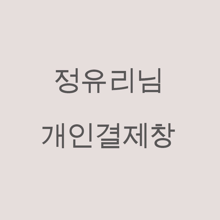 상품 이미지