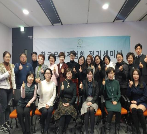  한국유전자협회 2019 정기세미나
