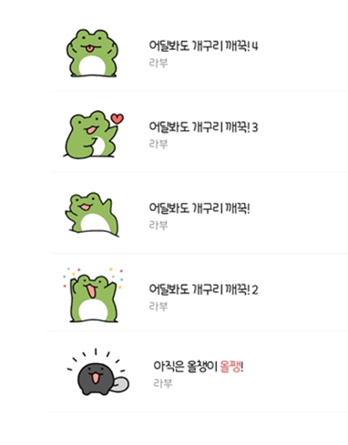아이티프렌즈