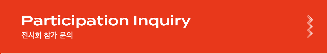 Participation Inquiry