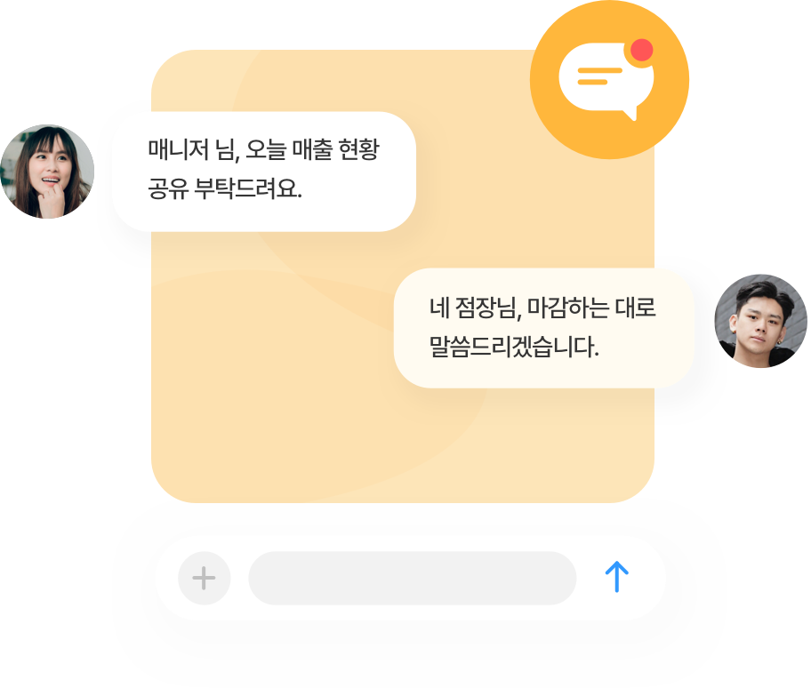 SHOPL SHOPL&COMPANY 건설노무관리 관리프로그램 교대근무어플 그룹웨어 그룹웨어구축 그룹웨어비교 그룹웨어솔루션 그룹웨어추천 근무일지 근태관리 근태관리기 근태관리시스템 근태관리앱 근태관리어플 근태관리프로그램 근태프로그램 근퇴관리 기업솔루션 노무관리 노무프로그램 리테일 매장관리 매장관리시스템 매장관리프로그램 모바일근태 보고서작성 비대면서비스바우처 비용관리 비용정산 사내메신저 사업관리시스템 샤플 샤플앤컴퍼니 스케줄공유 스케줄프로그램 아웃소싱업체 안전관리 업무관리 업무관리시스템 업무관리통합프로그램 업무관리툴 업무보고 업무스케줄 업무시스템 업무앱 업무일정관리 업무일정표 업무체크리스트 업무캘린더 업무툴 업무협업 업무효율 연차대장 연차일수계산 인사관리시스템 일용직근로계약서 일일업무일지 일정관리 일정관리앱 일정관리어플 일정관리프로그램 일정캘린더 조직관리 주간업무보고 직원관리 직원관리프로그램 출결관리 출결관리프로그램 출근기록 출근기록부 출근부 출근앱 출근어플 출근일지 출근체크 출근체크기 출근표 출퇴근 출퇴근관리 출퇴근기록 출퇴근기록기 출퇴근기록어플 출퇴근시스템 출퇴근앱 출퇴근어플 클라우드바우처 클라우드플랫폼 통합그룹웨어 통합솔루션 통합플랫폼 판매관리 현장관리 현장직 협업도구 협업서비스 협업툴 협업프로그램 협업플랫폼 회사그룹웨어 회사메신저 회사시스템 회사프로그램 휴가신청관리