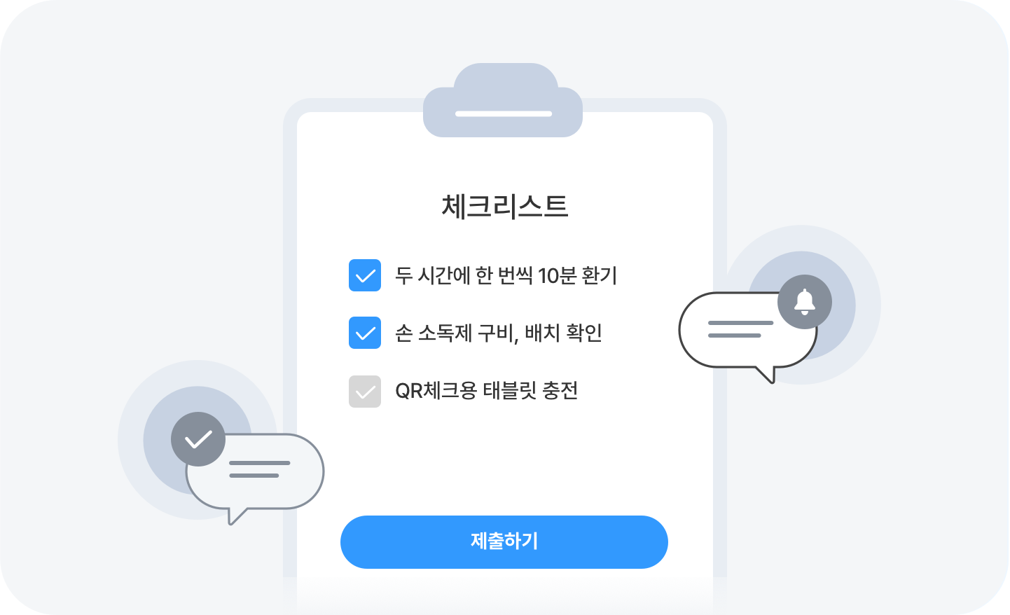 SHOPL SHOPL&COMPANY 건설노무관리 관리프로그램 교대근무어플 그룹웨어 그룹웨어구축 그룹웨어비교 그룹웨어솔루션 그룹웨어추천 근무일지 근태관리 근태관리기 근태관리시스템 근태관리앱 근태관리어플 근태관리프로그램 근태프로그램 근퇴관리 기업솔루션 노무관리 노무프로그램 리테일 매장관리 매장관리시스템 매장관리프로그램 모바일근태 보고서작성 비대면서비스바우처 비용관리 비용정산 사내메신저 사업관리시스템 샤플 샤플앤컴퍼니 스케줄공유 스케줄프로그램 아웃소싱업체 안전관리 업무관리 업무관리시스템 업무관리통합프로그램 업무관리툴 업무보고 업무스케줄 업무시스템 업무앱 업무일정관리 업무일정표 업무체크리스트 업무캘린더 업무툴 업무협업 업무효율 연차대장 연차일수계산 인사관리시스템 일용직근로계약서 일일업무일지 일정관리 일정관리앱 일정관리어플 일정관리프로그램 일정캘린더 조직관리 주간업무보고 직원관리 직원관리프로그램 출결관리 출결관리프로그램 출근기록 출근기록부 출근부 출근앱 출근어플 출근일지 출근체크 출근체크기 출근표 출퇴근 출퇴근관리 출퇴근기록 출퇴근기록기 출퇴근기록어플 출퇴근시스템 출퇴근앱 출퇴근어플 클라우드바우처 클라우드플랫폼 통합그룹웨어 통합솔루션 통합플랫폼 판매관리 현장관리 현장직 협업도구 협업서비스 협업툴 협업프로그램 협업플랫폼 회사그룹웨어 회사메신저 회사시스템 회사프로그램 휴가신청관리