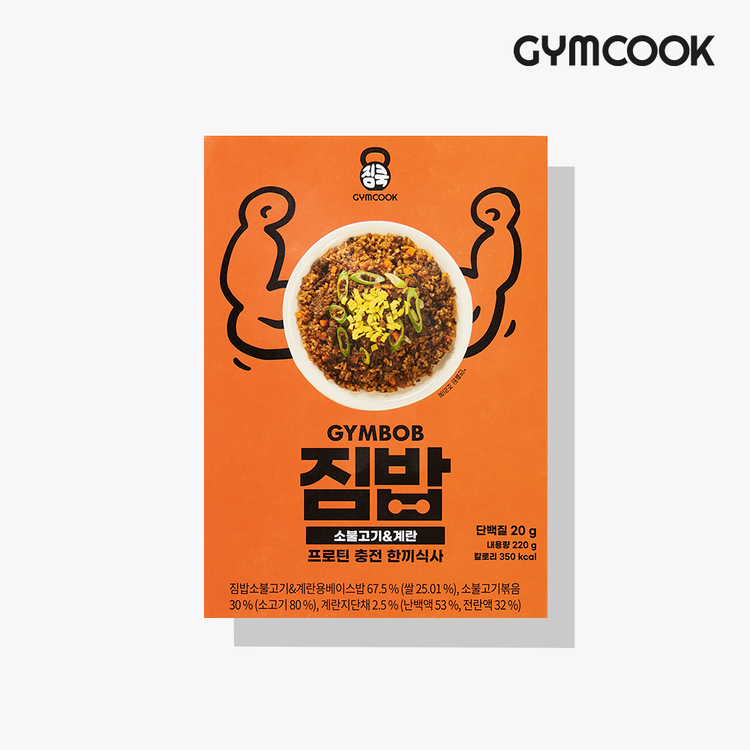 소불고기&계란 볶음밥 도시락 : 짐쿡 GYMCOOK 소불고기&계란 볶음밥 도시락 : 짐쿡 Gymcook