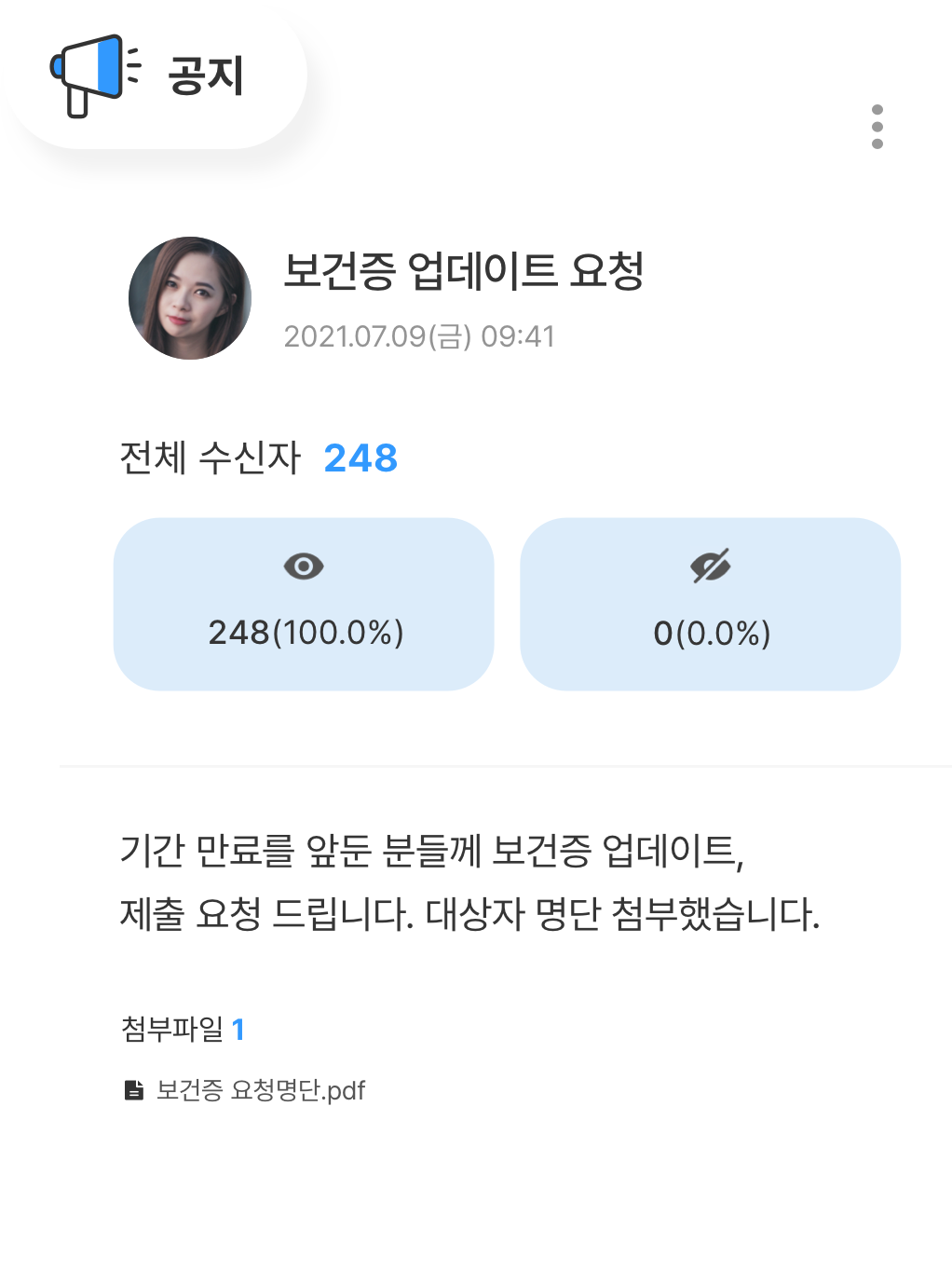 SHOPL SHOPL&COMPANY 건설노무관리 관리프로그램 교대근무어플 그룹웨어 그룹웨어구축 그룹웨어비교 그룹웨어솔루션 그룹웨어추천 근무일지 근태관리 근태관리기 근태관리시스템 근태관리앱 근태관리어플 근태관리프로그램 근태프로그램 근퇴관리 기업솔루션 노무관리 노무프로그램 리테일 매장관리 매장관리시스템 매장관리프로그램 모바일근태 보고서작성 비대면서비스바우처 비용관리 비용정산 사내메신저 사업관리시스템 샤플 샤플앤컴퍼니 스케줄공유 스케줄프로그램 아웃소싱업체 안전관리 업무관리 업무관리시스템 업무관리통합프로그램 업무관리툴 업무보고 업무스케줄 업무시스템 업무앱 업무일정관리 업무일정표 업무체크리스트 업무캘린더 업무툴 업무협업 업무효율 연차대장 연차일수계산 인사관리시스템 일용직근로계약서 일일업무일지 일정관리 일정관리앱 일정관리어플 일정관리프로그램 일정캘린더 조직관리 주간업무보고 직원관리 직원관리프로그램 출결관리 출결관리프로그램 출근기록 출근기록부 출근부 출근앱 출근어플 출근일지 출근체크 출근체크기 출근표 출퇴근 출퇴근관리 출퇴근기록 출퇴근기록기 출퇴근기록어플 출퇴근시스템 출퇴근앱 출퇴근어플 클라우드바우처 클라우드플랫폼 통합그룹웨어 통합솔루션 통합플랫폼 판매관리 현장관리 현장직 협업도구 협업서비스 협업툴 협업프로그램 협업플랫폼 회사그룹웨어 회사메신저 회사시스템 회사프로그램 휴가신청관리