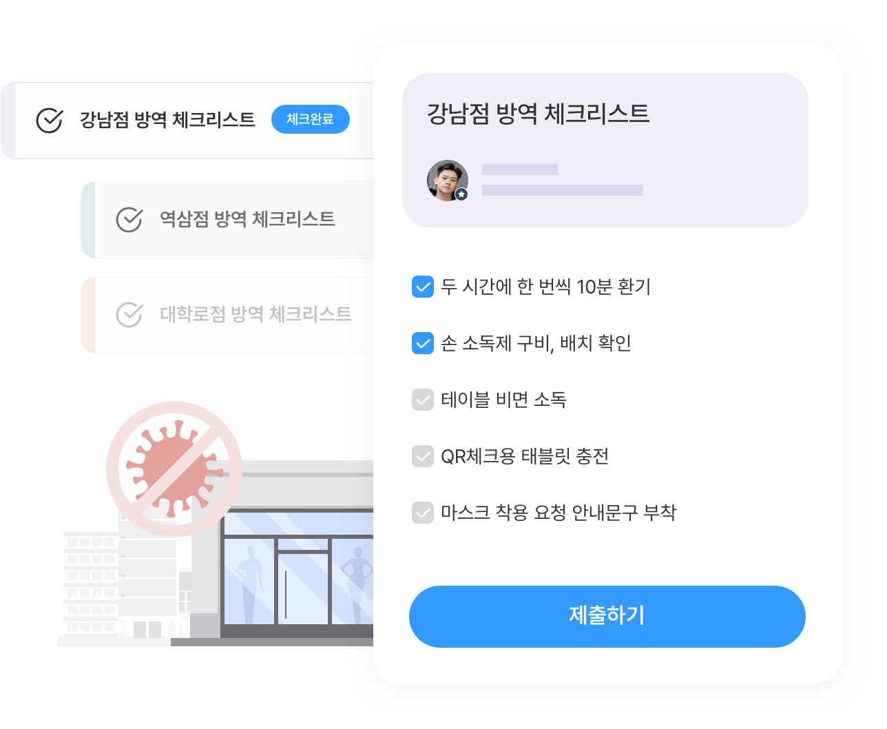 SHOPL SHOPL&COMPANY 건설노무관리 관리프로그램 교대근무어플 그룹웨어 그룹웨어구축 그룹웨어비교 그룹웨어솔루션 그룹웨어추천 근무일지 근태관리 근태관리기 근태관리시스템 근태관리앱 근태관리어플 근태관리프로그램 근태프로그램 근퇴관리 기업솔루션 노무관리 노무프로그램 리테일 매장관리 매장관리시스템 매장관리프로그램 모바일근태 보고서작성 비대면서비스바우처 비용관리 비용정산 사내메신저 사업관리시스템 샤플 샤플앤컴퍼니 스케줄공유 스케줄프로그램 아웃소싱업체 안전관리 업무관리 업무관리시스템 업무관리통합프로그램 업무관리툴 업무보고 업무스케줄 업무시스템 업무앱 업무일정관리 업무일정표 업무체크리스트 업무캘린더 업무툴 업무협업 업무효율 연차대장 연차일수계산 인사관리시스템 일용직근로계약서 일일업무일지 일정관리 일정관리앱 일정관리어플 일정관리프로그램 일정캘린더 조직관리 주간업무보고 직원관리 직원관리프로그램 출결관리 출결관리프로그램 출근기록 출근기록부 출근부 출근앱 출근어플 출근일지 출근체크 출근체크기 출근표 출퇴근 출퇴근관리 출퇴근기록 출퇴근기록기 출퇴근기록어플 출퇴근시스템 출퇴근앱 출퇴근어플 클라우드바우처 클라우드플랫폼 통합그룹웨어 통합솔루션 통합플랫폼 판매관리 현장관리 현장직 협업도구 협업서비스 협업툴 협업프로그램 협업플랫폼 회사그룹웨어 회사메신저 회사시스템 회사프로그램 휴가신청관리