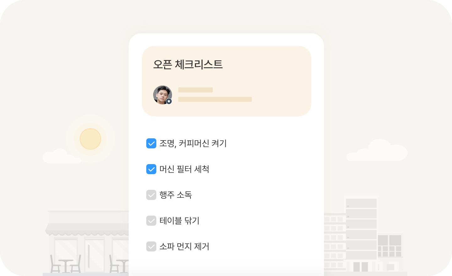 SHOPL SHOPL&COMPANY 건설노무관리 관리프로그램 교대근무어플 그룹웨어 그룹웨어구축 그룹웨어비교 그룹웨어솔루션 그룹웨어추천 근무일지 근태관리 근태관리기 근태관리시스템 근태관리앱 근태관리어플 근태관리프로그램 근태프로그램 근퇴관리 기업솔루션 노무관리 노무프로그램 리테일 매장관리 매장관리시스템 매장관리프로그램 모바일근태 보고서작성 비대면서비스바우처 비용관리 비용정산 사내메신저 사업관리시스템 샤플 샤플앤컴퍼니 스케줄공유 스케줄프로그램 아웃소싱업체 안전관리 업무관리 업무관리시스템 업무관리통합프로그램 업무관리툴 업무보고 업무스케줄 업무시스템 업무앱 업무일정관리 업무일정표 업무체크리스트 업무캘린더 업무툴 업무협업 업무효율 연차대장 연차일수계산 인사관리시스템 일용직근로계약서 일일업무일지 일정관리 일정관리앱 일정관리어플 일정관리프로그램 일정캘린더 조직관리 주간업무보고 직원관리 직원관리프로그램 출결관리 출결관리프로그램 출근기록 출근기록부 출근부 출근앱 출근어플 출근일지 출근체크 출근체크기 출근표 출퇴근 출퇴근관리 출퇴근기록 출퇴근기록기 출퇴근기록어플 출퇴근시스템 출퇴근앱 출퇴근어플 클라우드바우처 클라우드플랫폼 통합그룹웨어 통합솔루션 통합플랫폼 판매관리 현장관리 현장직 협업도구 협업서비스 협업툴 협업프로그램 협업플랫폼 회사그룹웨어 회사메신저 회사시스템 회사프로그램 휴가신청관리