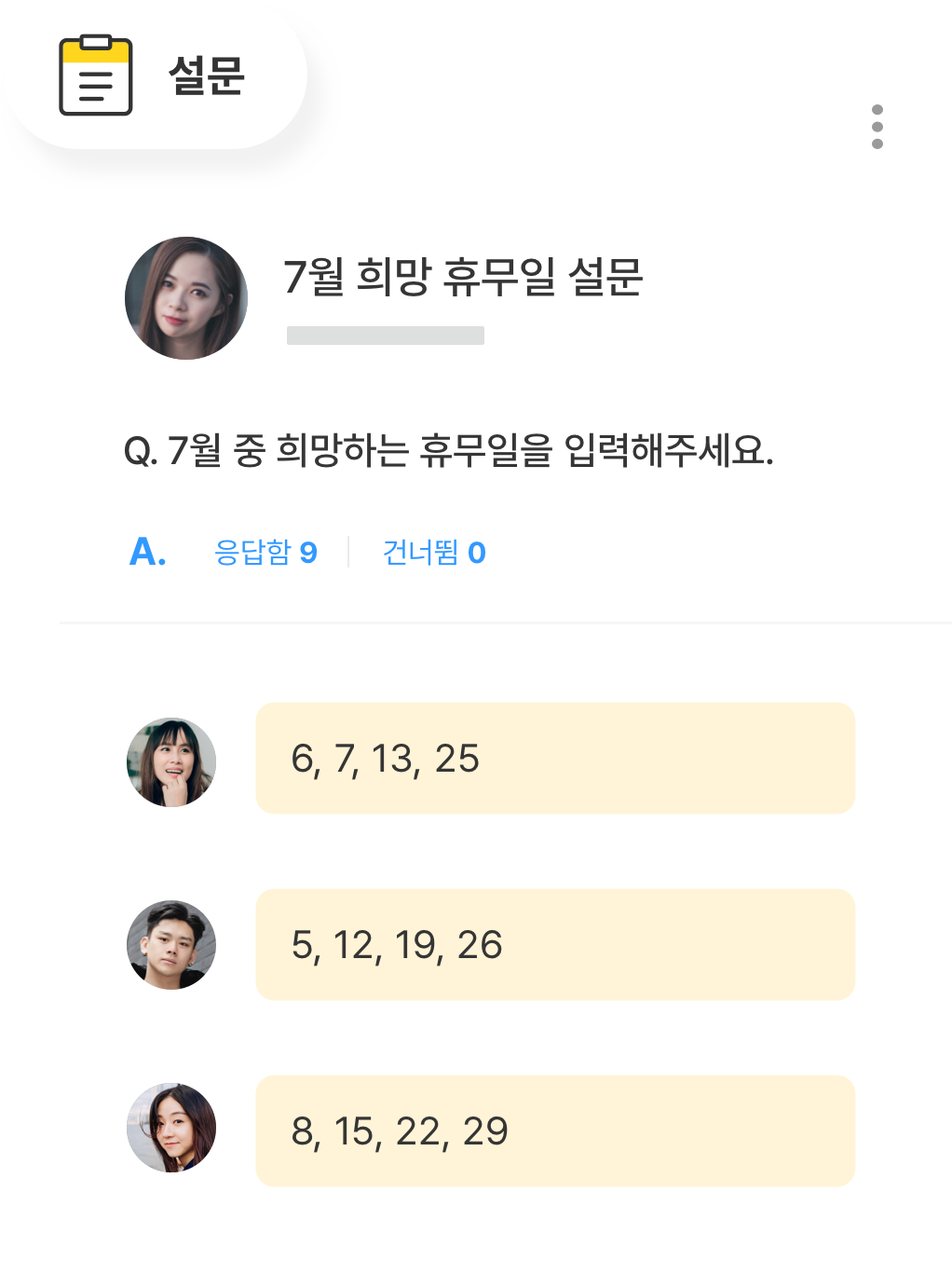 SHOPL SHOPL&COMPANY 건설노무관리 관리프로그램 교대근무어플 그룹웨어 그룹웨어구축 그룹웨어비교 그룹웨어솔루션 그룹웨어추천 근무일지 근태관리 근태관리기 근태관리시스템 근태관리앱 근태관리어플 근태관리프로그램 근태프로그램 근퇴관리 기업솔루션 노무관리 노무프로그램 리테일 매장관리 매장관리시스템 매장관리프로그램 모바일근태 보고서작성 비대면서비스바우처 비용관리 비용정산 사내메신저 사업관리시스템 샤플 샤플앤컴퍼니 스케줄공유 스케줄프로그램 아웃소싱업체 안전관리 업무관리 업무관리시스템 업무관리통합프로그램 업무관리툴 업무보고 업무스케줄 업무시스템 업무앱 업무일정관리 업무일정표 업무체크리스트 업무캘린더 업무툴 업무협업 업무효율 연차대장 연차일수계산 인사관리시스템 일용직근로계약서 일일업무일지 일정관리 일정관리앱 일정관리어플 일정관리프로그램 일정캘린더 조직관리 주간업무보고 직원관리 직원관리프로그램 출결관리 출결관리프로그램 출근기록 출근기록부 출근부 출근앱 출근어플 출근일지 출근체크 출근체크기 출근표 출퇴근 출퇴근관리 출퇴근기록 출퇴근기록기 출퇴근기록어플 출퇴근시스템 출퇴근앱 출퇴근어플 클라우드바우처 클라우드플랫폼 통합그룹웨어 통합솔루션 통합플랫폼 판매관리 현장관리 현장직 협업도구 협업서비스 협업툴 협업프로그램 협업플랫폼 회사그룹웨어 회사메신저 회사시스템 회사프로그램 휴가신청관리
