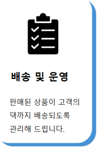 구매 몰의 상품 또는  카테고리 URL을  선정하여 적용합니다.